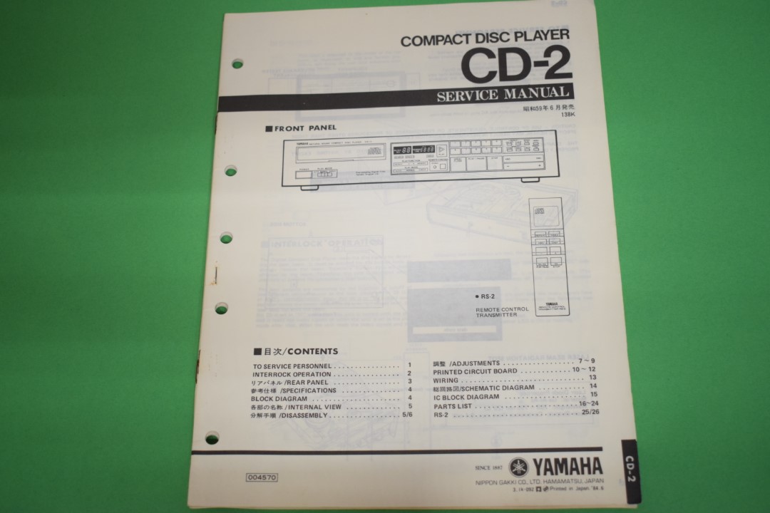 Yamaha CD-2 CD-Speler Service Manual