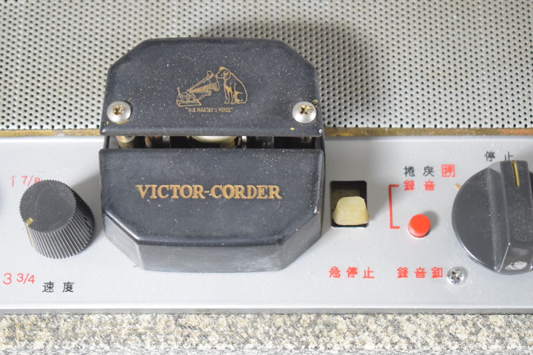 His Masters Voice Victor-Corder Buizen Bandrecorder – 110 VOLT