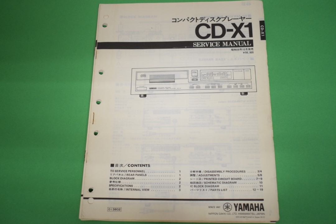 Yamaha CD-X1 CD-Speler Service Manual